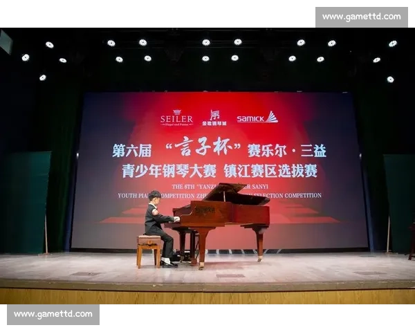 三益钢琴比赛：探索音乐之美与才华的顶级盛会